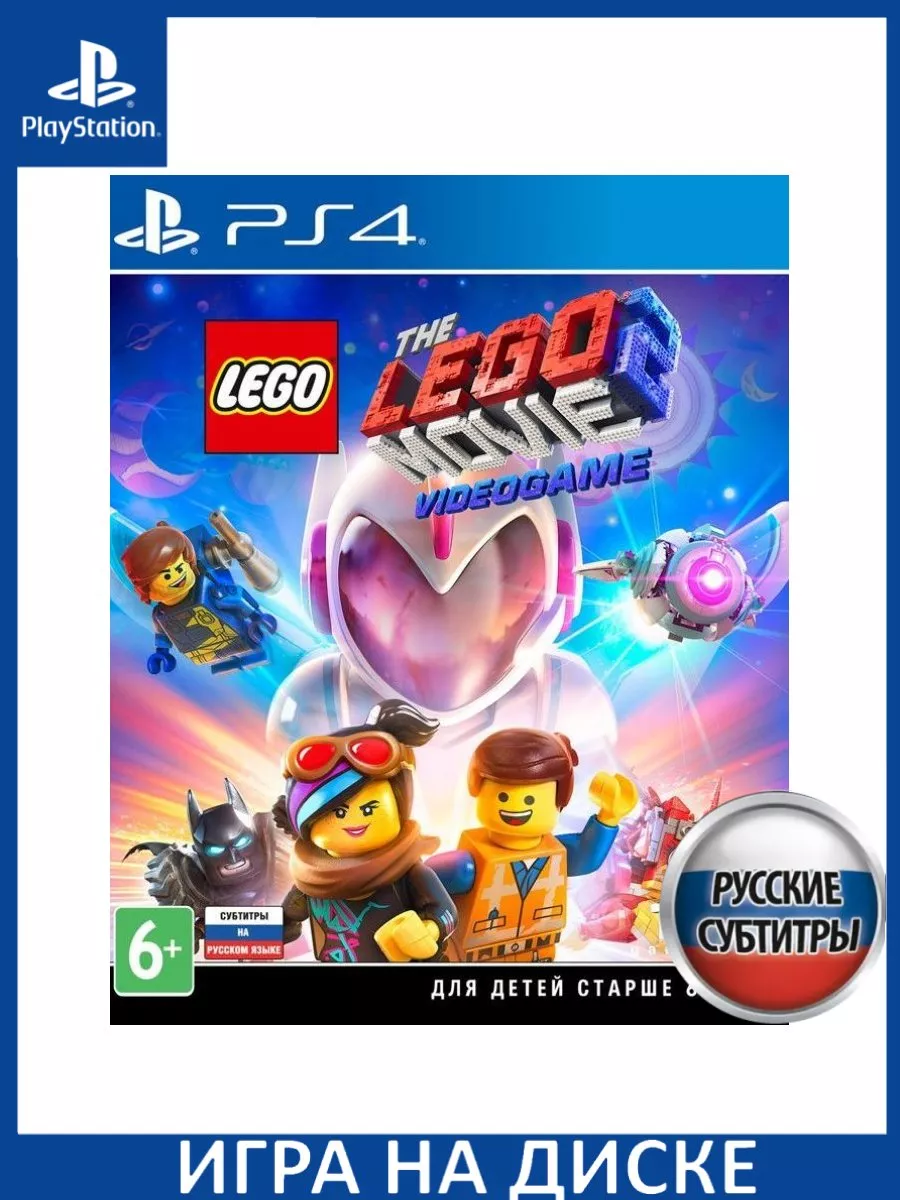 LEGO Movie 2 Русская PS4 Диск Игра PS4/PS5 182811069 купить за 2 238 ₽ в  интернет-магазине Wildberries