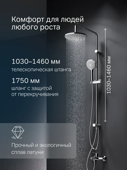 AM.PM Душевой комплект Gem F40890A14 с тропическим душем, серый, фото 2
