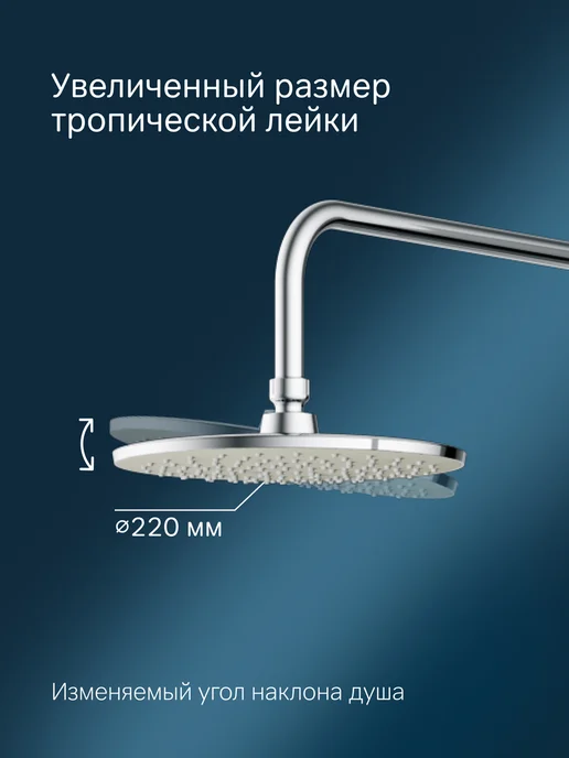 AM.PM Душевой комплект Gem F40890A14 с тропическим душем, серый, фото 3
