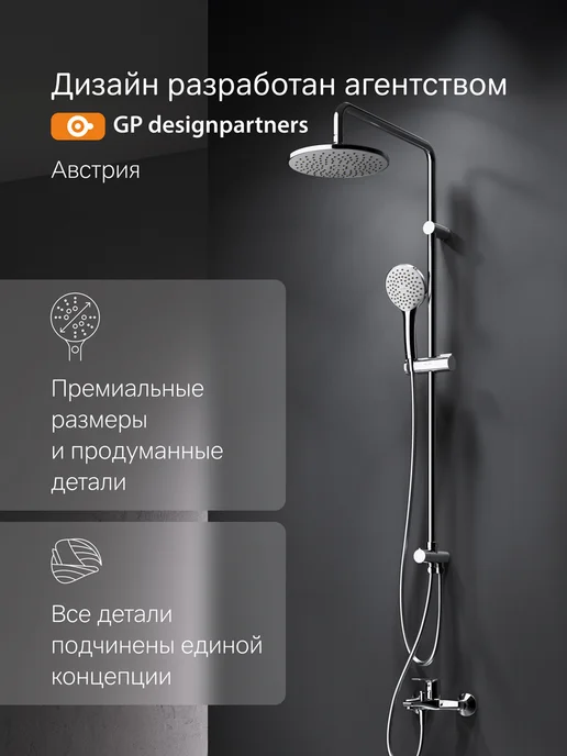 AM.PM Душевой комплект Gem F40890A14 с тропическим душем, серый, фото 6