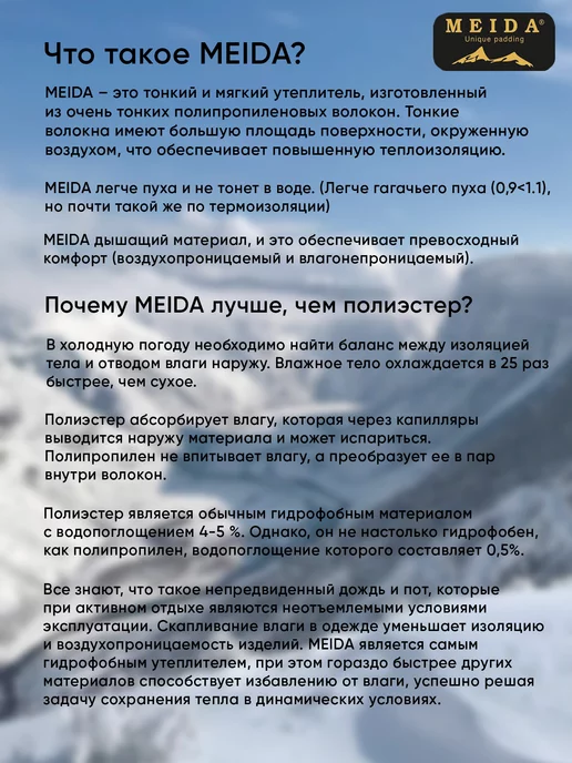 BUONO Куртка горнолыжная зимняя, голубой, фото 4
