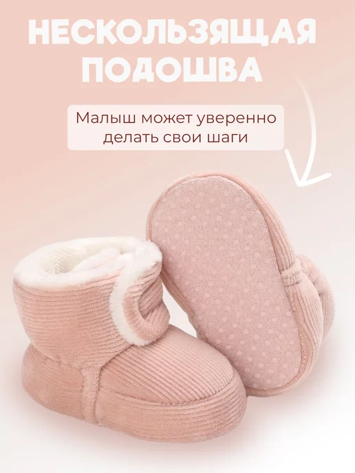 Kiddy mart Пинетки весенние теплые, розовый, фото 4