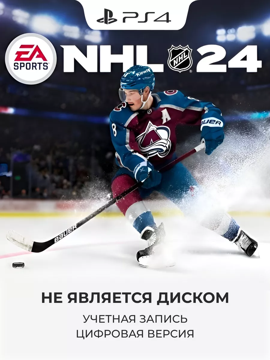 Игра NHL 24 Standard Edition PS4 PlayStation 182814493 купить за 8 359 ₽ в  интернет-магазине Wildberries