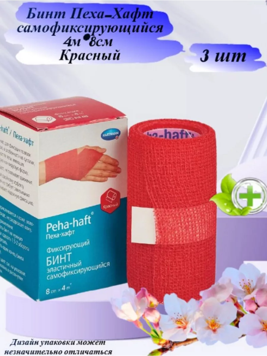 Йоги жыныс мүшесін таяқшаға орап алды