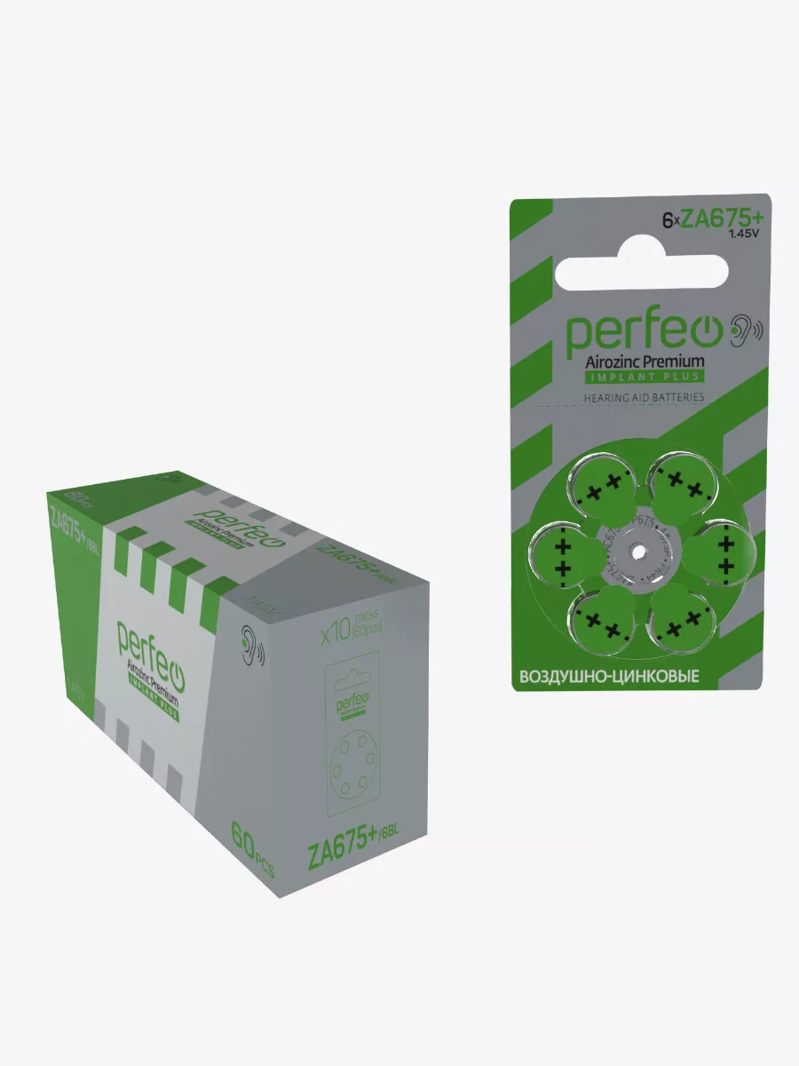 Батарейки ZA675+ IMPLANT PLUS для слуховых аппаратов, 60шт