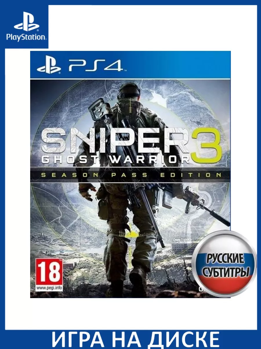 Снайпер Воин-Призрак 3 Sniper: Ghost Warrior 3 Season ... Игра PS4/PS5  182816926 купить за 3 315 ₽ в интернет-магазине Wildberries