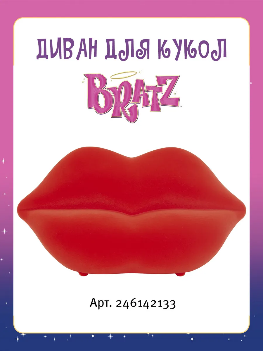 Кукла Братц Кайли Дженнер ночной образ BRATZ 182817288 купить за 5 498 ₽ в  интернет-магазине Wildberries