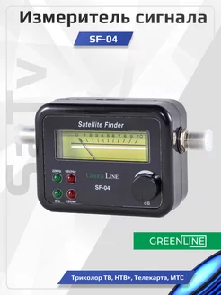 Прибор для настройки спутниковых антенн SF-04 GreenLine 182823884 купить за 544 ₽ в интернет-магазине Wildberries