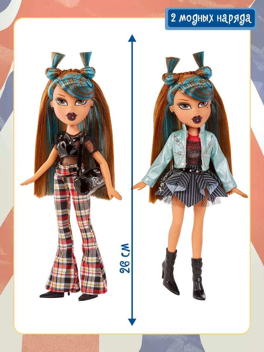 Bratz cloe pretty store n punk