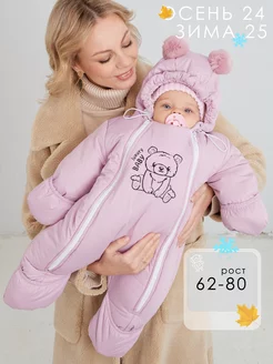 Комбинезон для новорожденных зимний Luxury Baby 182825106 купить за 3 827 ₽ в интернет-магазине Wildberries