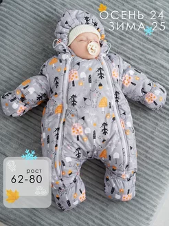 Комбинезон для новорожденных зимний Luxury Baby 182825116 купить за 4 064 ₽ в интернет-магазине Wildberries