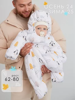 Комбинезон для новорожденных зимний Luxury Baby 182825121 купить за 3 379 ₽ в интернет-магазине Wildberries