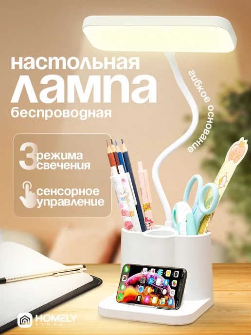 Wildberries — интернет-магазин модной одежды, обуви и аксессуаров