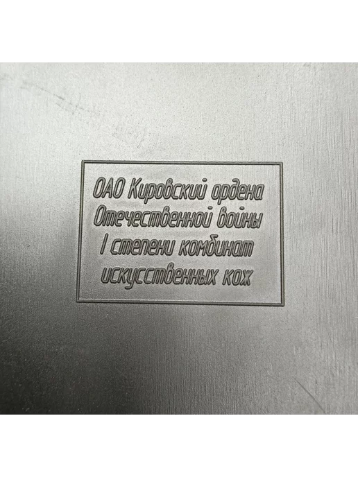 Serviceman Подошва для обуви. Микропористая резина 3мм, черный, в упаковке 1,2 кг, фото 8