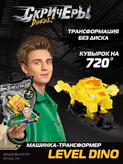 Игровой набор Анкилозавр Дино 720. ТМ Screechers Wild Дикие Скричеры 182840374 купить за 1 168 ₽ в интернет-магазине Wildberries