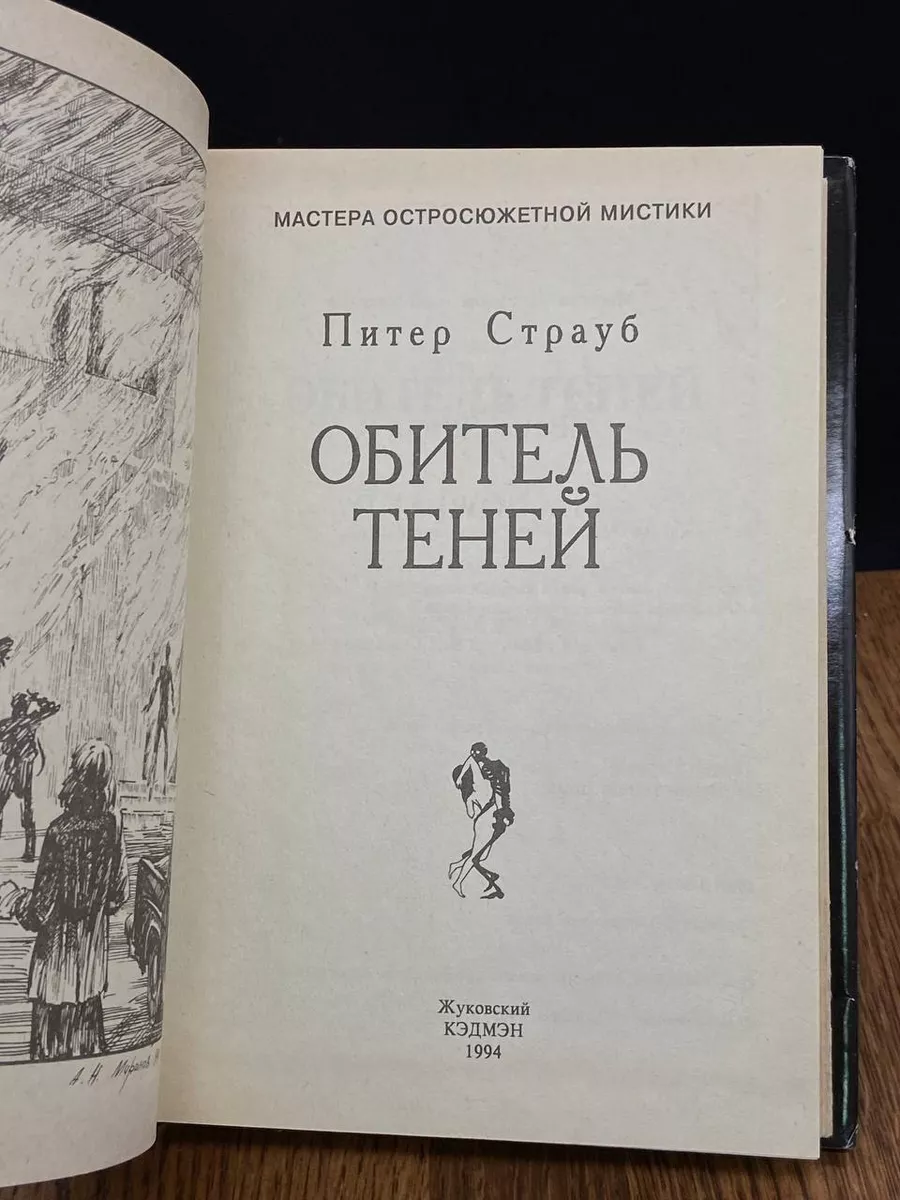 Предоплата: Индивидуалки без предоплаты