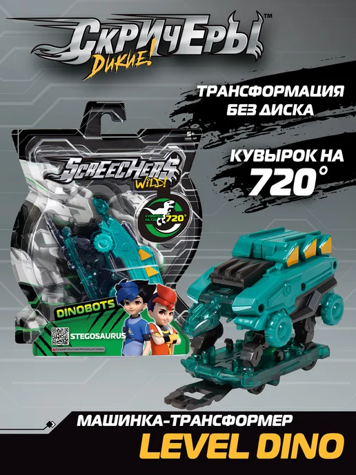Дикие Скричеры: купить товары бренда в интернет-магазине Wildberries