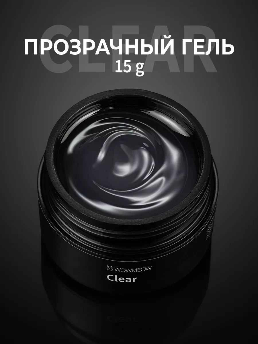 Прозрачный однофазный...
