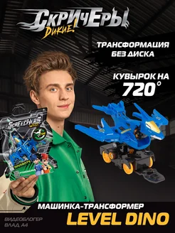 Игровой набор Птерозавр Дино 720. ТМ Screechers Wild Дикие Скричеры 182843884 купить за 1 214 ₽ в интернет-магазине Wildberries