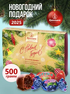 Подарки на Новый Год 2025 Конфеты шоколадные в коробке 500г Кремлина 182844204 купить за 599 ₽ в интернет-магазине Wildberries