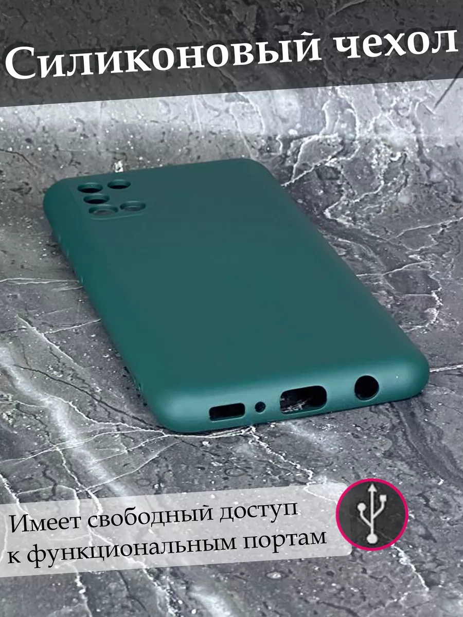 Чехол на Samsung Galaxy A31 Самсунг Галакси А31 силиконовый Case to Case  182845750 купить в интернет-магазине Wildberries