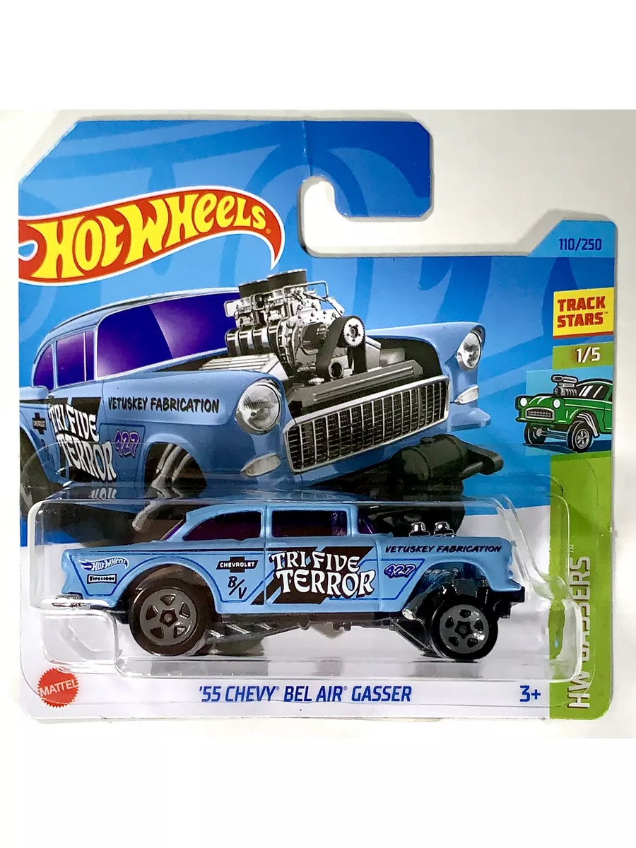 55 bel air gasser online