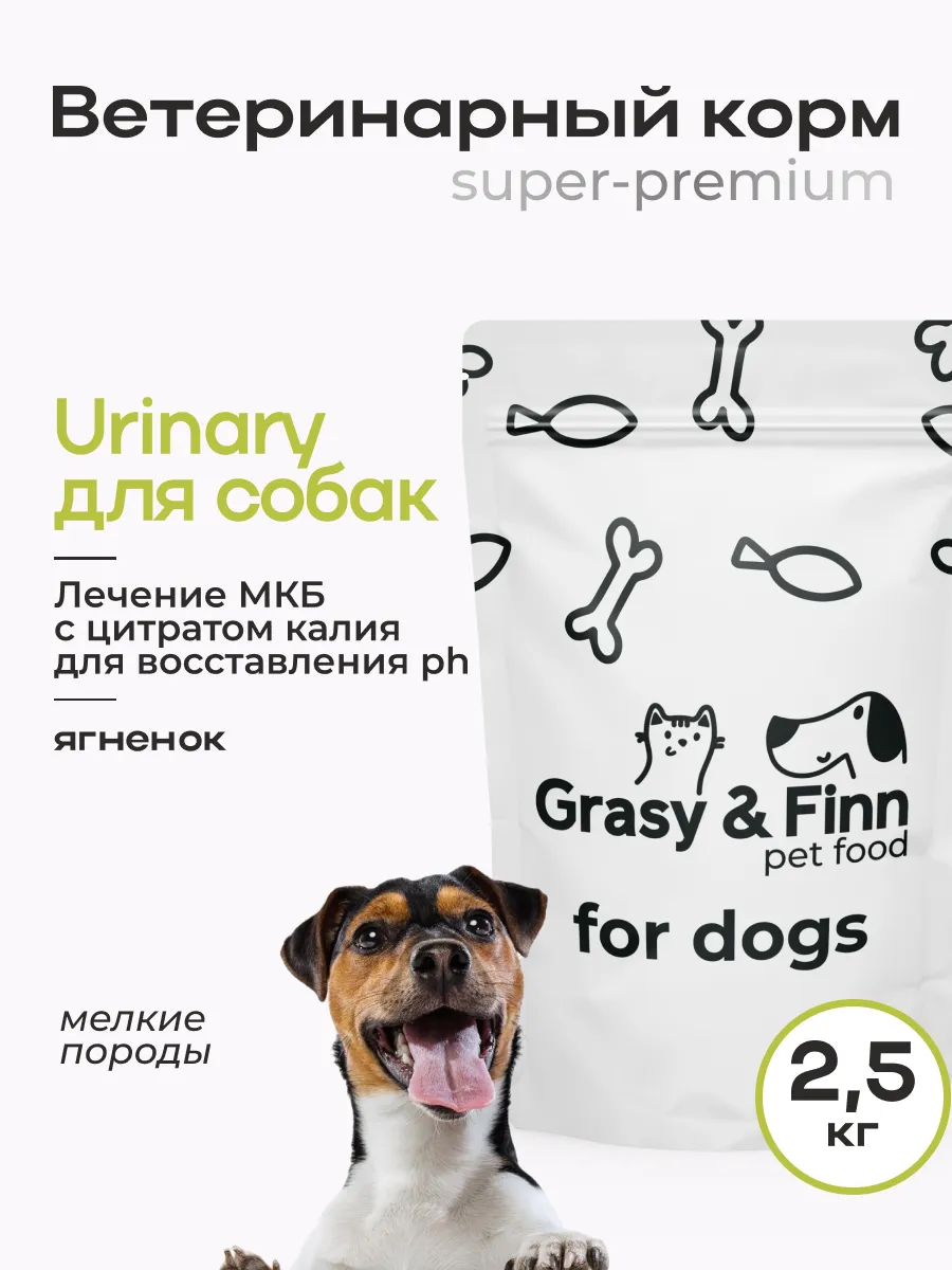 Корм для собак сухой...