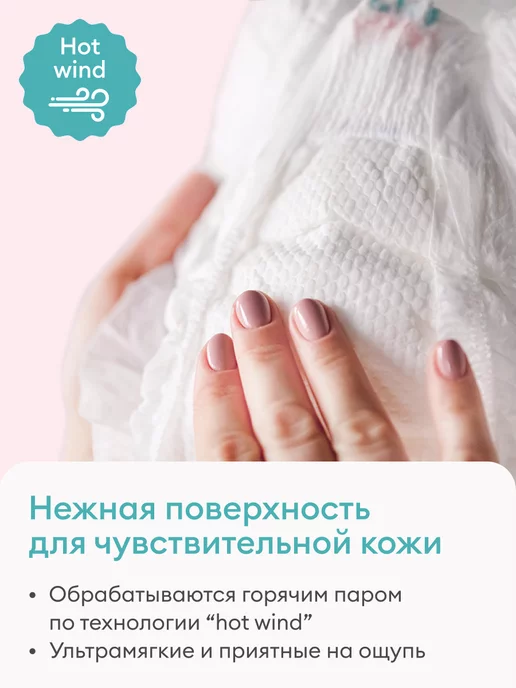 NappyClub от мам для мам! Подгузники 3 Premium M, 6-11 кг, 64 шт, 14 кг, 54 шт, фото 7