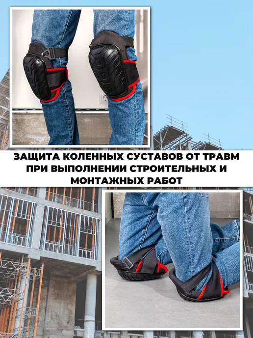 КВТ Наколенники с гелевым наполнителем С-60 (78426), 1 шт, 1 шт, фото 2