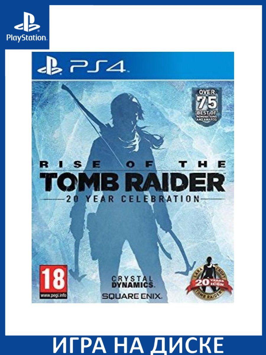 Томб Райдер пс4. Rise of the Tomb Raider (ps4). Tomb Raider 20 year Celebration. Raiders Republic.