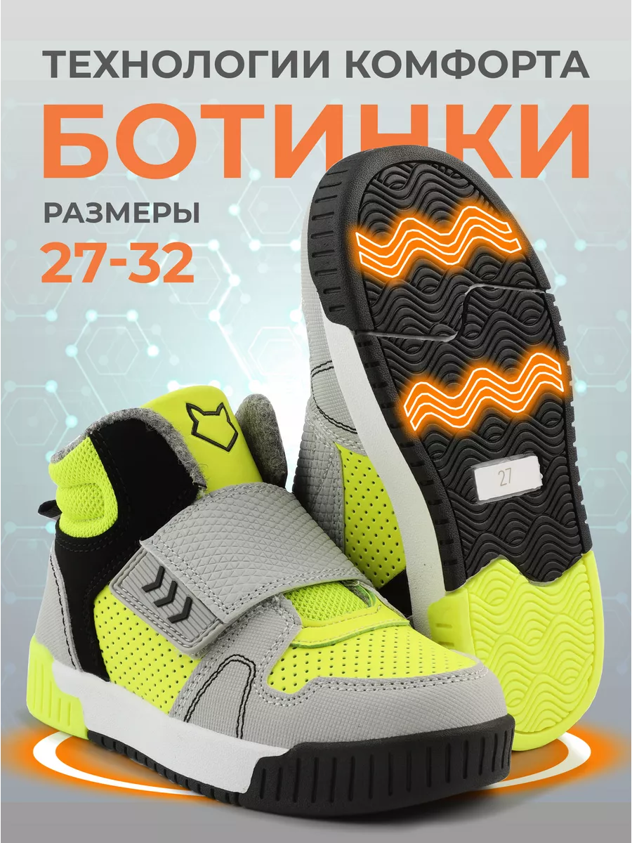 Ботинки детские...