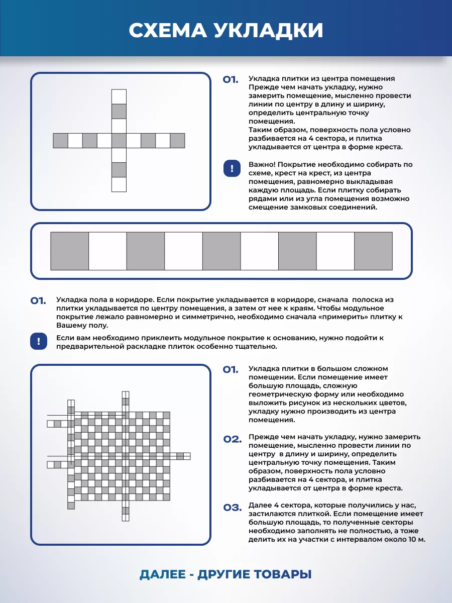 ПВХ плитка модульная Strong pol 250х250х5мм цвет черный strongpol 182856649  купить за 1 262 ₽ в интернет-магазине Wildberries