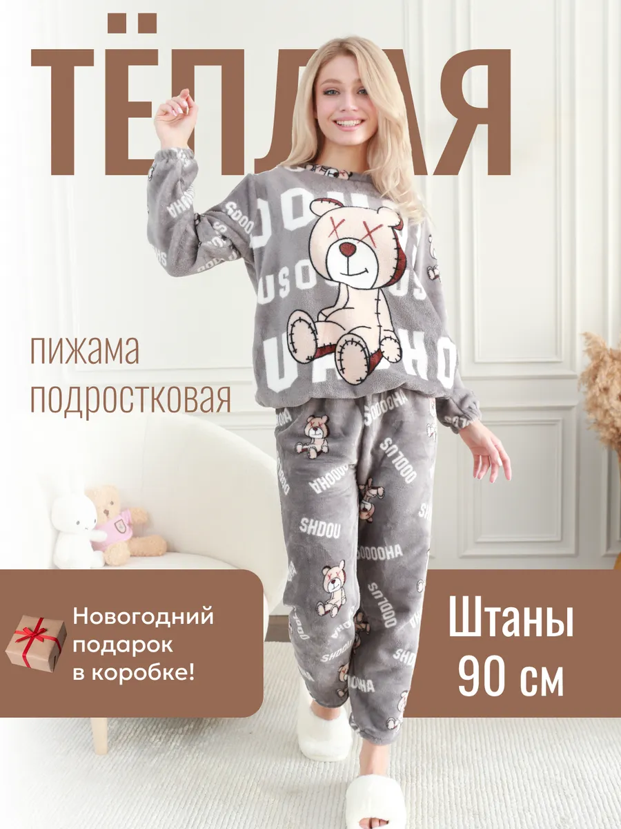 Пижама со штанами теплая в...