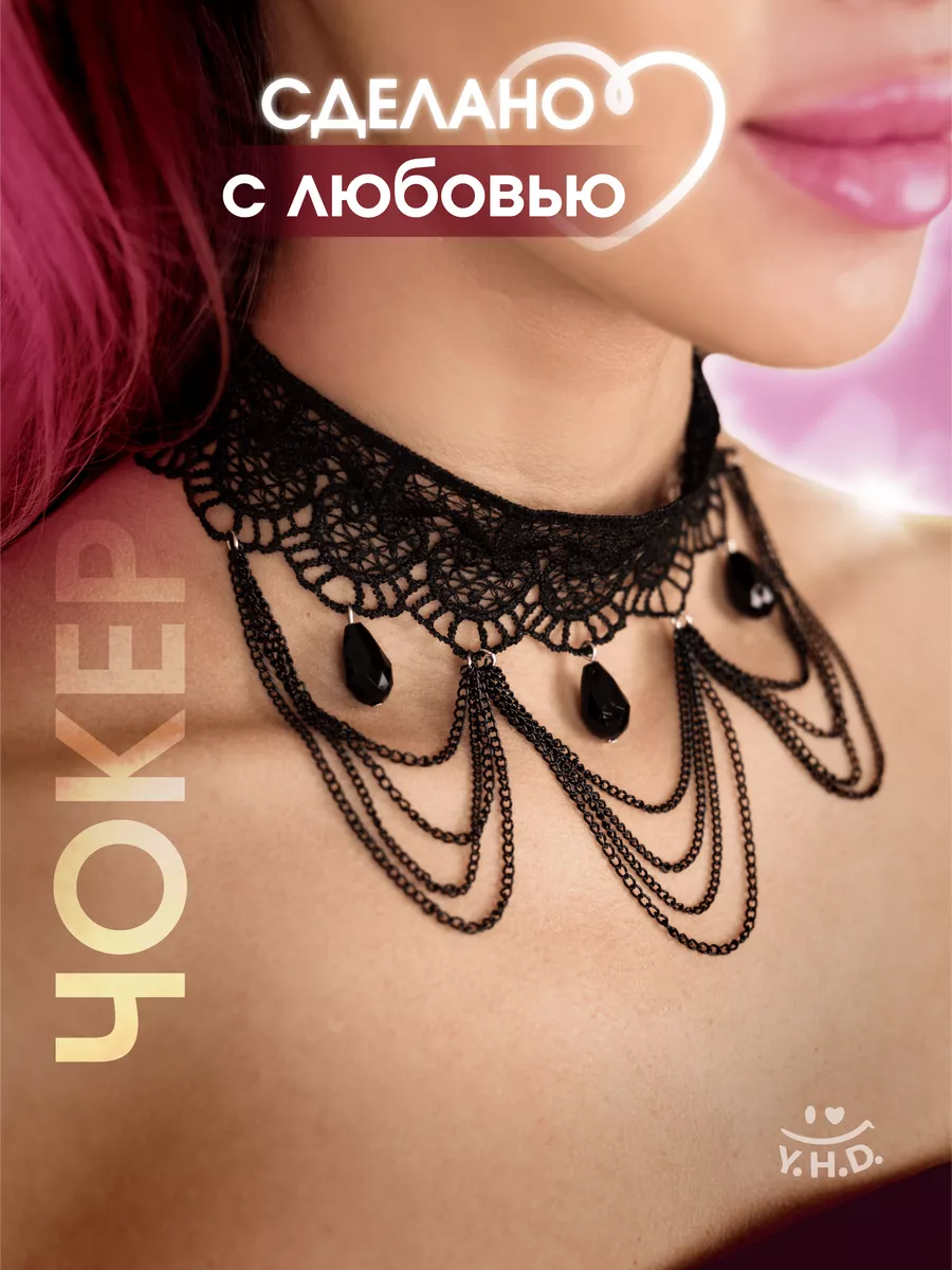 Купить женские чокеры кружевные в интернет-магазине Lookbuck