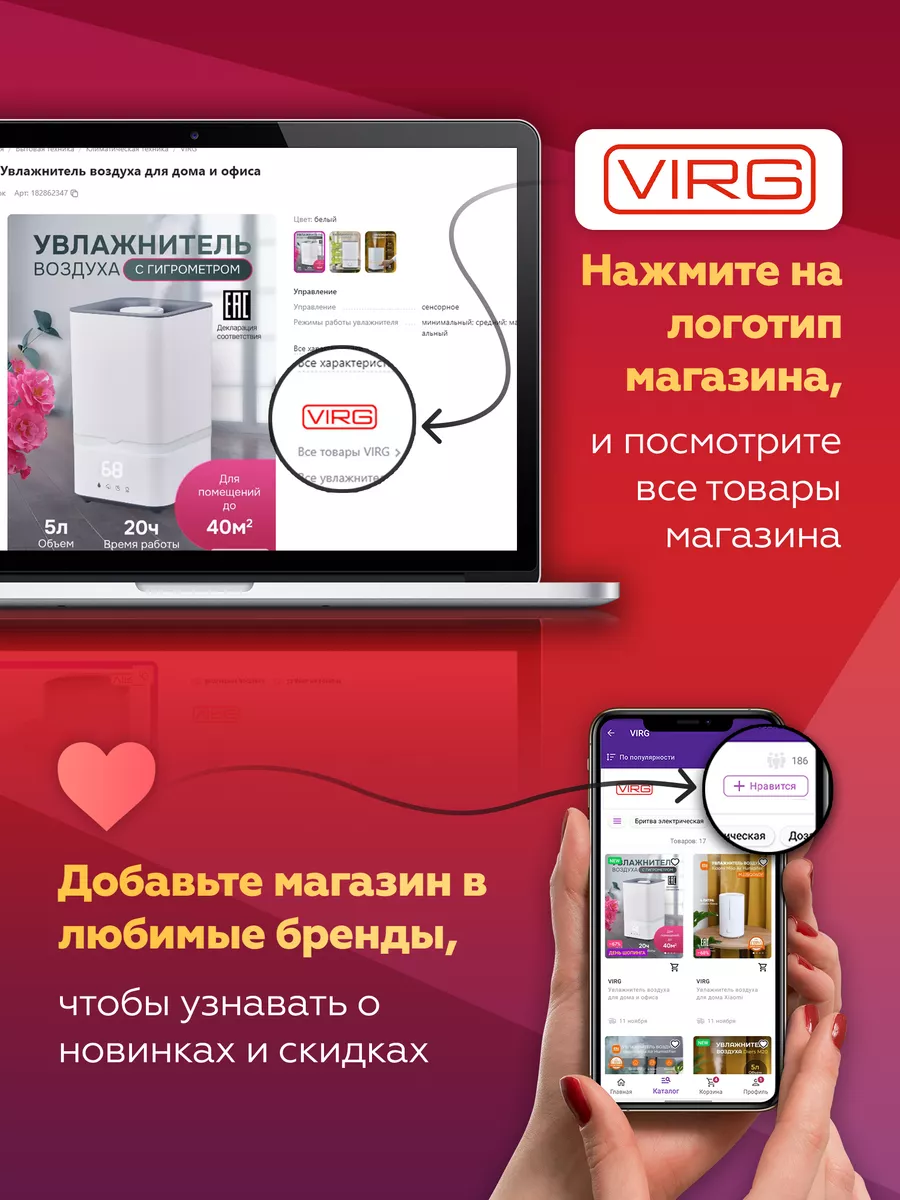 Увлажнитель воздуха для дома и офиса VIRG 182862345 купить за 3 064 ₽ в  интернет-магазине Wildberries