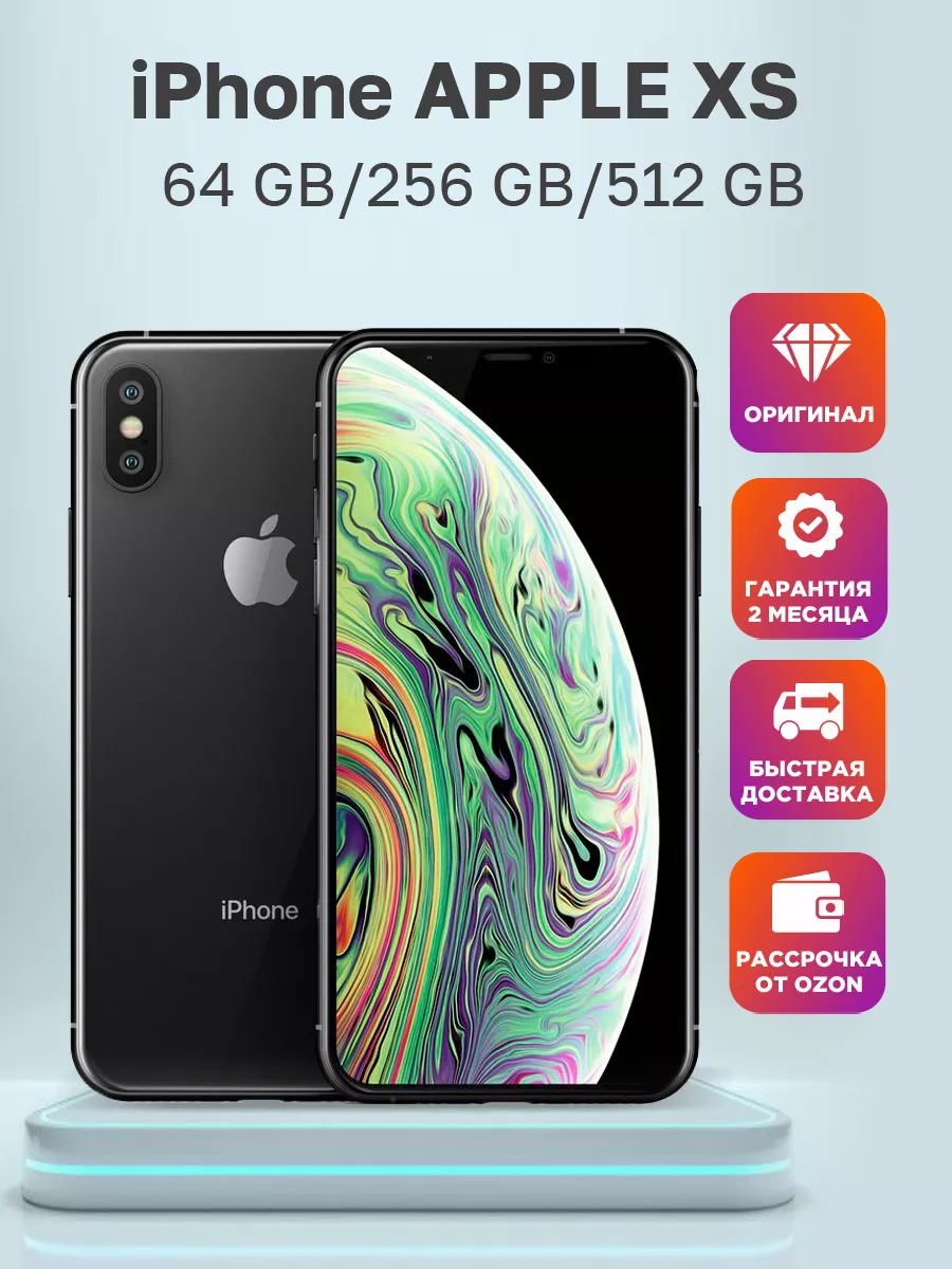 Смартфон Apple iPhone XS 64 ГБ черный Восстановленный Apple 182865107  купить за 14 490 ₽ в интернет-магазине Wildberries