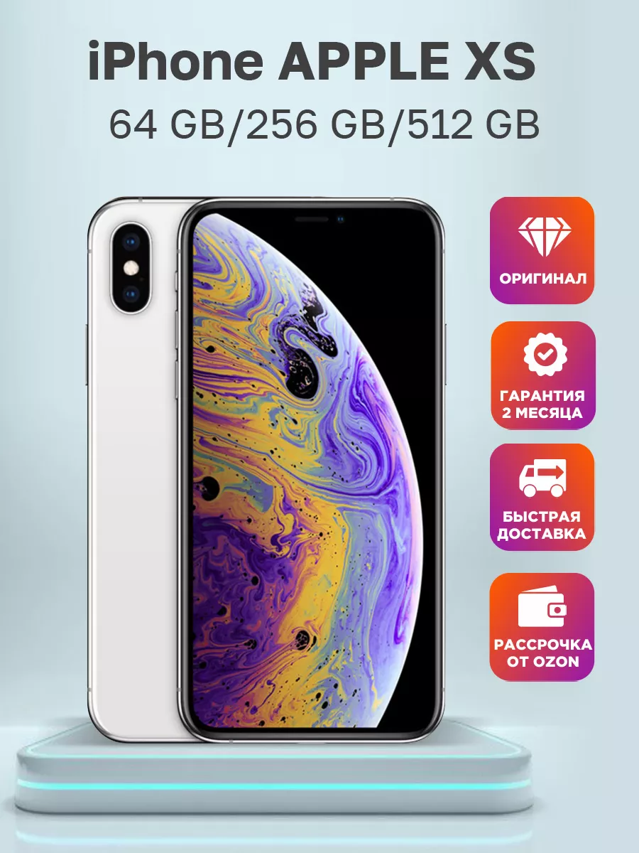 Смартфон Apple iPhone XS 64 ГБ серебристый Восстановленный Apple 182865217  купить за 14 750 ₽ в интернет-магазине Wildberries