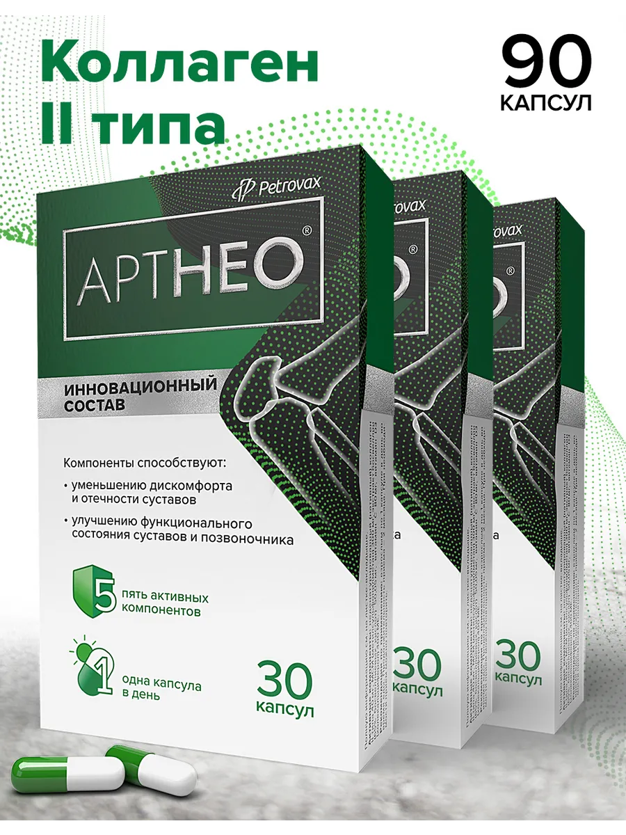 Артнео Отзывы Реальных Людей Цена