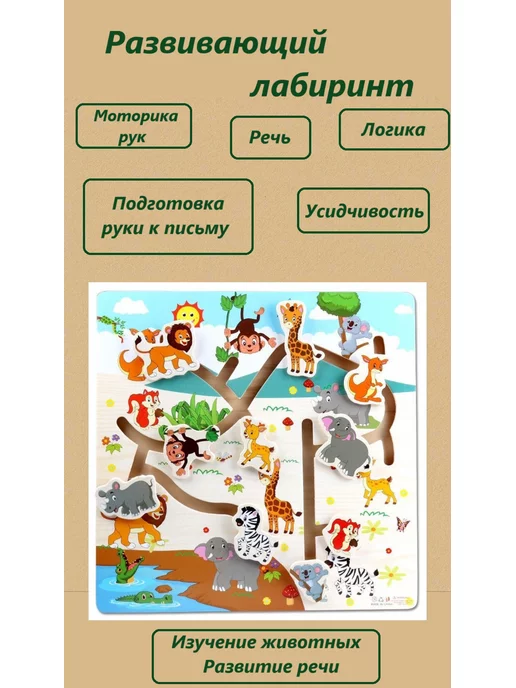 Развивающая игрушка Развивающий сортер лабиринт для детей, голубой, фото 2