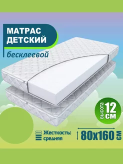 Матрас на кровать 160х80 высота 12 см Home Store 182870964 купить за 3 698 ₽ в интернет-магазине Wildberries