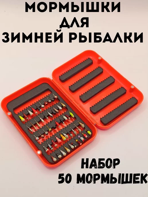 Клёвый мир Рыболовные фосфорные мормышки для зимней рыбалки, вариант, фото 3