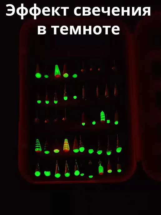 Клёвый мир Рыболовные фосфорные мормышки для зимней рыбалки, вариант, фото 5