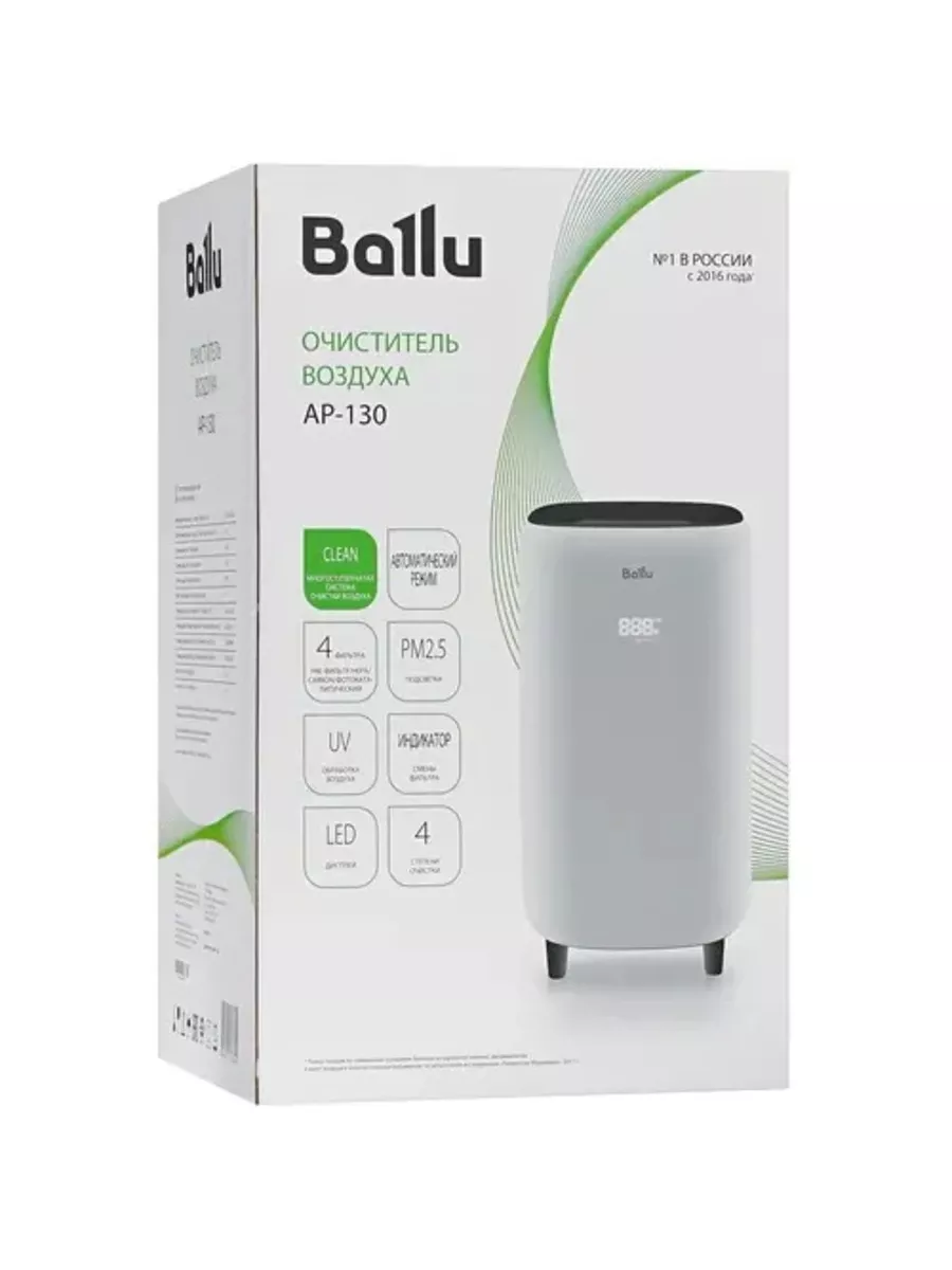 Фильтр Ballu Ap110 Купить