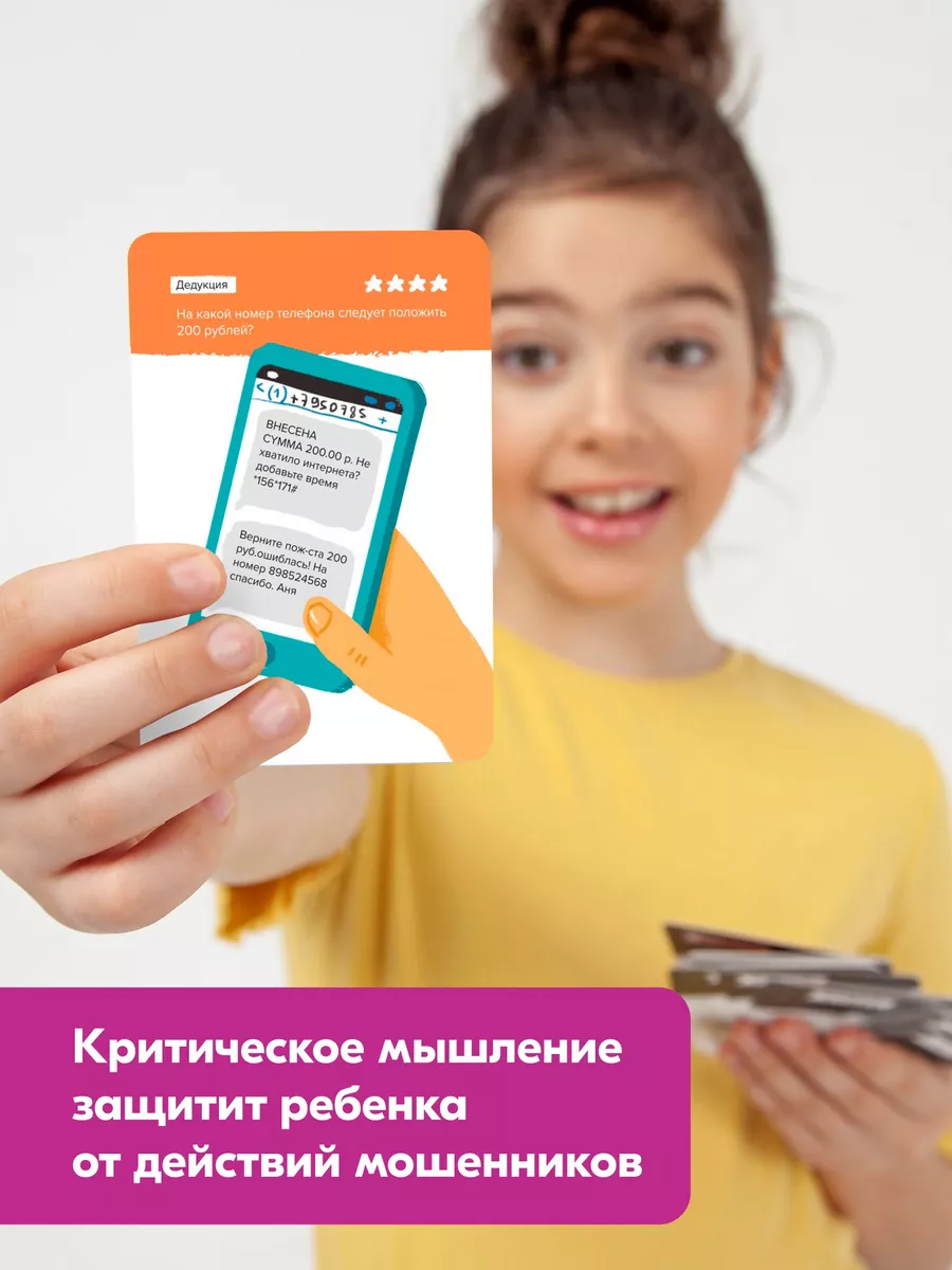 Критическое мышление BRAINY TRAINY 182881588 купить за 498 ₽ в  интернет-магазине Wildberries