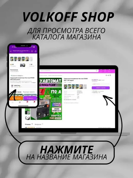 Лейка садовая 10л "Престиж" с рассеивателем для рассады, 10 л, фото 5