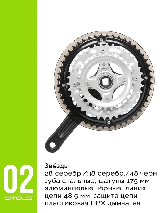 Велозавод STELS Шатуны для велосипеда 175 мм под ромб 1 2"х3 32", 175, фото 3
