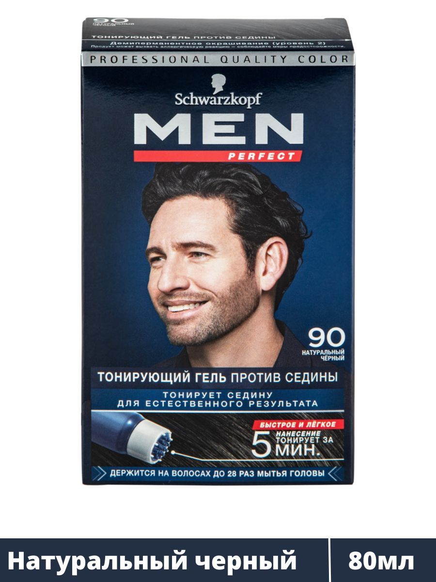 Men perfect краска для волос 80. Тонирующий гель против седины men perfect 80 мл. Тонирующий гель против седины Schwarzkopf men. Мужской тонирующий гель шварцкопф. Schwarzkopf men perfect №80 тонирующий гель для волос против седины 80мл.