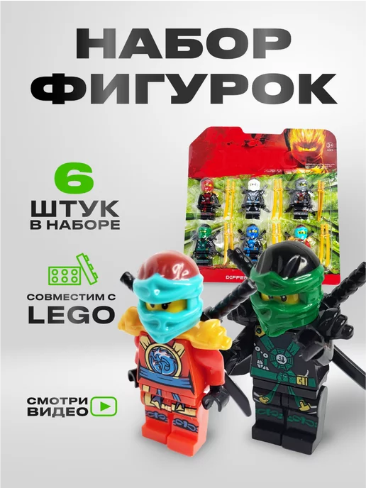 ЛЕГО Майнкрафт (LEGO Minecraft) купить наборы в Киеве | мамаияклуб.рф