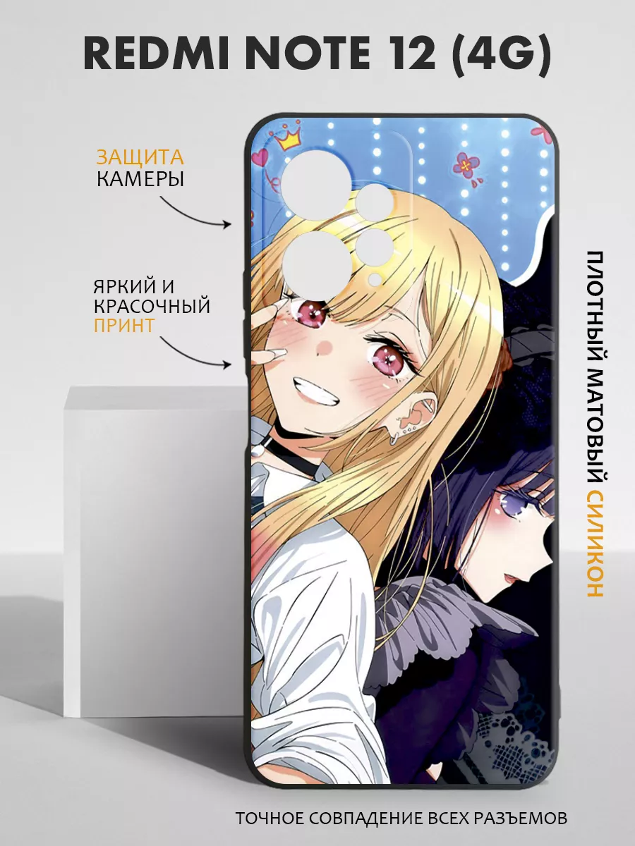 Силиконовый чехол на Xiaomi Redmi Note 12 (4G) Le Nuance 182892191 купить  за 324 ₽ в интернет-магазине Wildberries