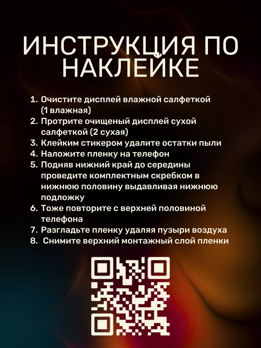 Гидрогелевая пленка антишпион OnePlus Nord CE 3 Lite Resafe 182897718  купить в интернет-магазине Wildberries